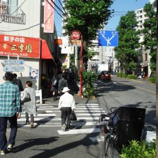 Ａ3出口から地上に上がりますと、坂道になっています。 餃子の店「三幸園」がある上る方向に進んでください。